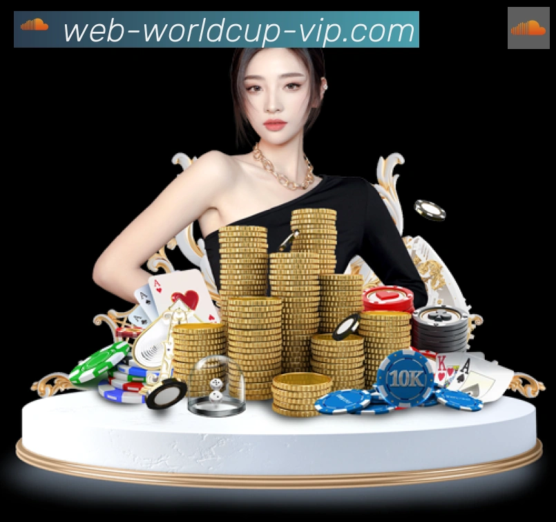 2026世界杯数据官方网站发展历程